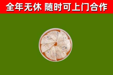 五指山回收燕窝