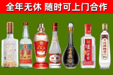 五指山回收老酒价格