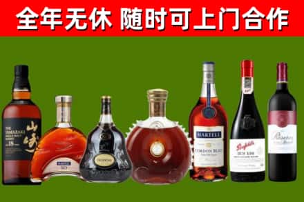 五指山烟酒回收洋酒系列.jpg