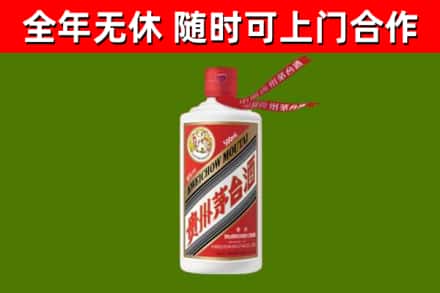 五指山回收飞天茅台酒
