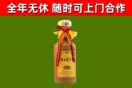 五指山回收15年份茅台