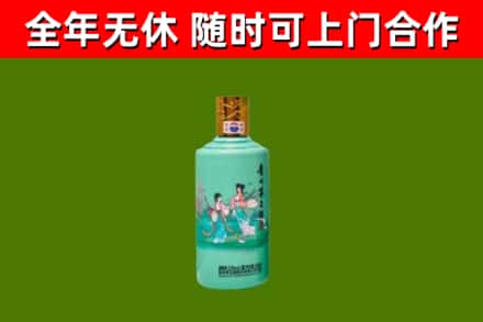 五指山回收节气茅台酒