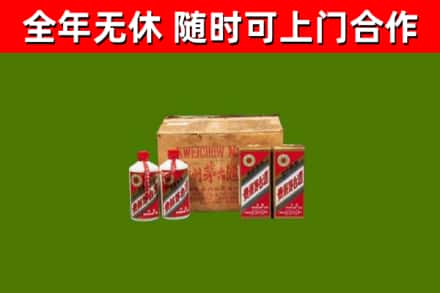 五指山回收老茅台酒