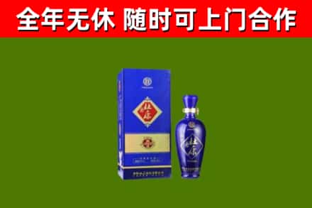 五指山烟酒回收杜康.jpg