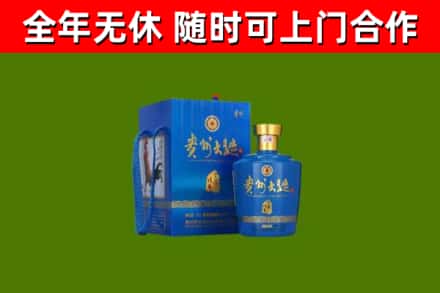 五指山烟酒回收贵州大曲.jpg