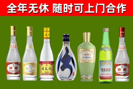 五指山烟酒回收汾酒系列.jpg